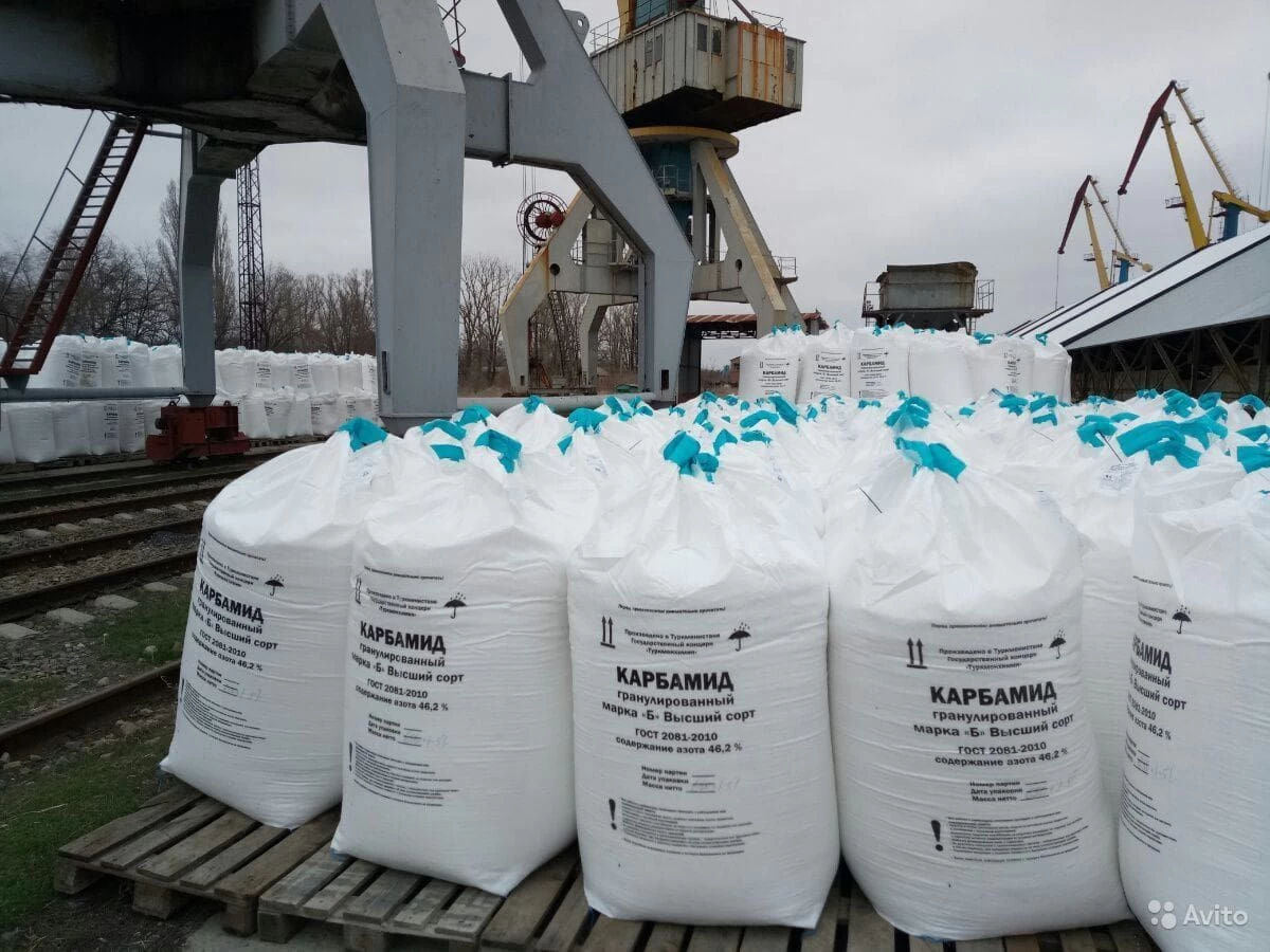 Urea 46 Granular